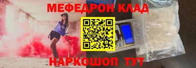 мяу мяу мука Бердск