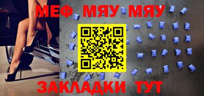 кристаллы Белорецк