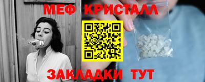 мяу мяу мука Бердск