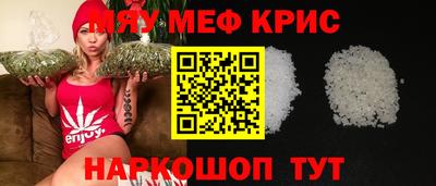 индика Боровичи
