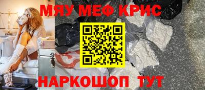 мяу мяу мука Бердск