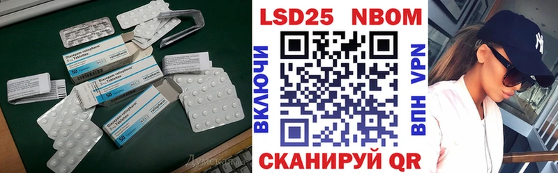 Лсд 25 экстази кислота  MEGA маркетплейс  Асбест 