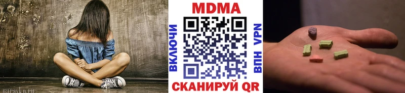 MDMA crystal Асбест