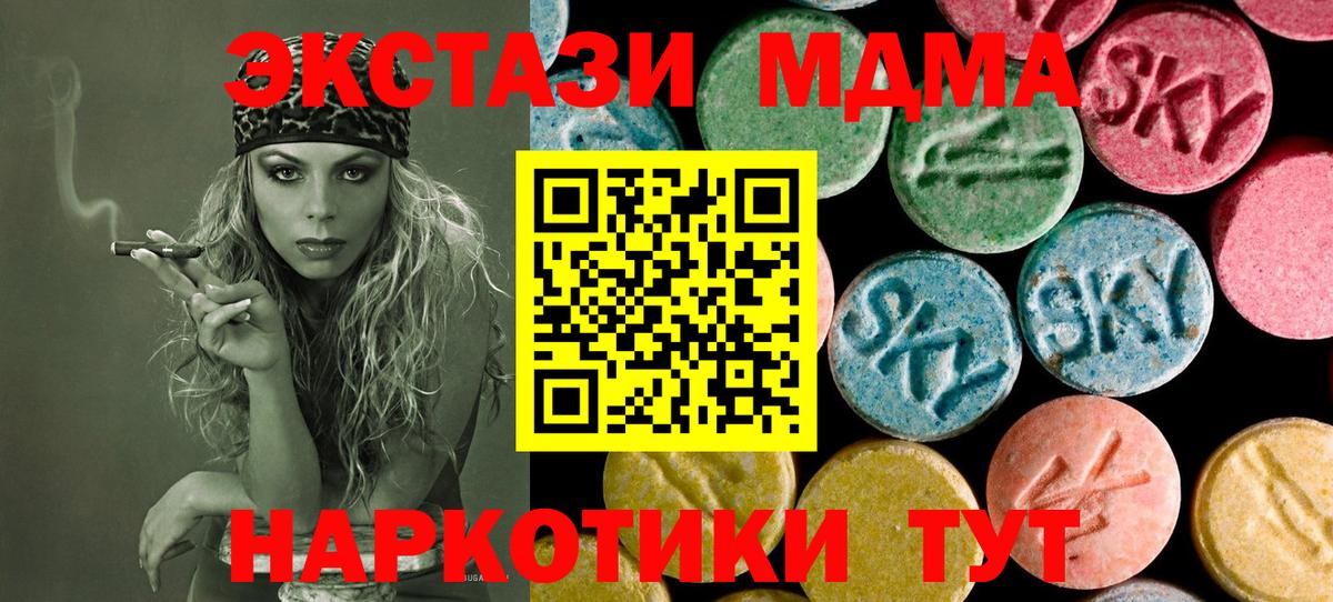 MDMA VHQ Асбест
