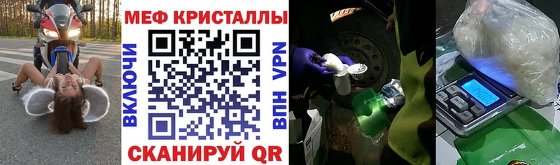 Меф mephedrone  Асбест 