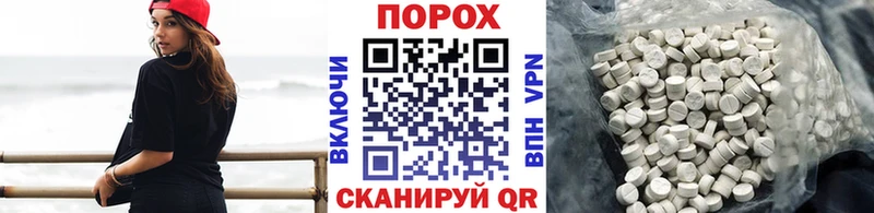 darknet официальный сайт купить наркотики цена Асбест Первитин винт