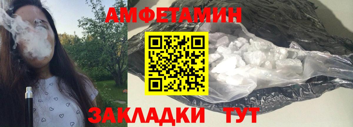 Первитин кристалл Асбест