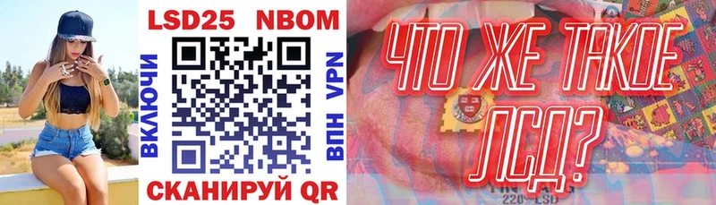 Наркотические марки 1500мкг  mega ТОР  Асбест  сколько стоит 