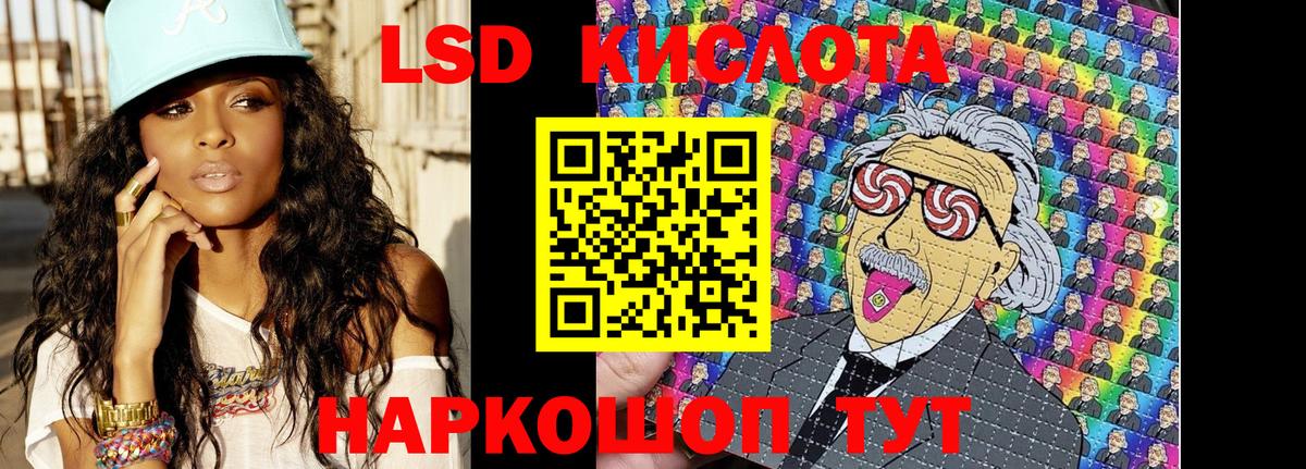 Марки 25I-NBOMe 1,5мг  Вход с VPN  Асбест  Марки 25I-NBOMe 1,5мг 