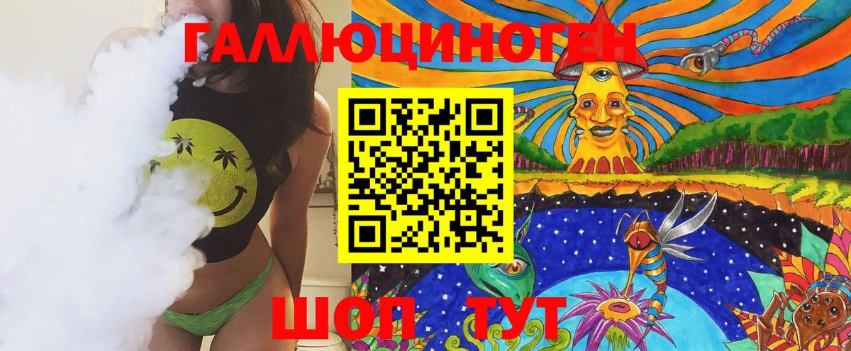 Асбест  Галлюциногенные грибы MAGIC MUSHROOMS  Вход с VPN 