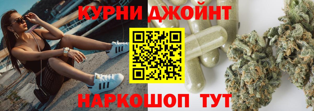 Конопля THC 21%  Шишки марихуана Amnesia  Каннабис марихуана  Вход с VPN  Асбест 