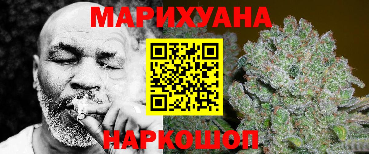 Бошки Шишки THC 21% Асбест